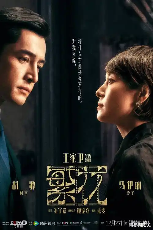 雾里看灯 短剧免费观看app 悬疑短剧剧照