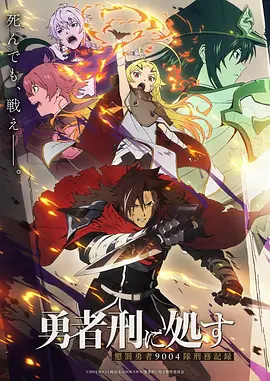 逆流之河 免费追剧app 悬疑推理番剧剧照