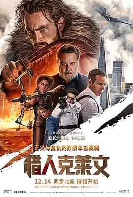 第七个春天 免费影视软件 文艺片剧照